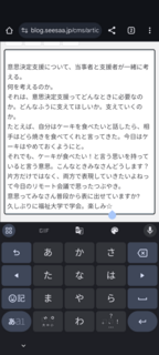 Screenshot_20241128-221943.png