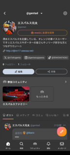 Screenshot_20241217-000711-934fc.png