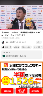 Screenshot_20241222-192243.png