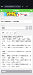 Screenshot_20250130-002539.png