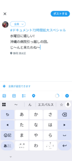 Screenshot_20250305-200047.png