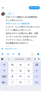 Screenshot_20250305-204418.png