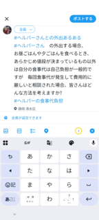 Screenshot_20250306-195404.png