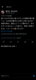 Screenshot_20250309-000240.png