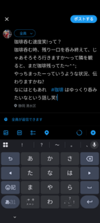 Screenshot_20250313-231719.png