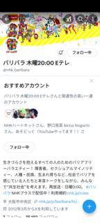 Screenshot_20250315-135102.png