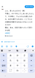 Screenshot_20250318-171759.png