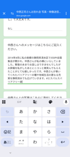 Screenshot_20250416-170057.png